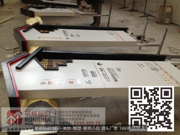 陕西汉中西乡罗镇生态茗园标识标牌制作 多向指引标识牌